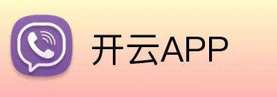开云kaiyun网页版中国官网-官方入口 - 开云APP
